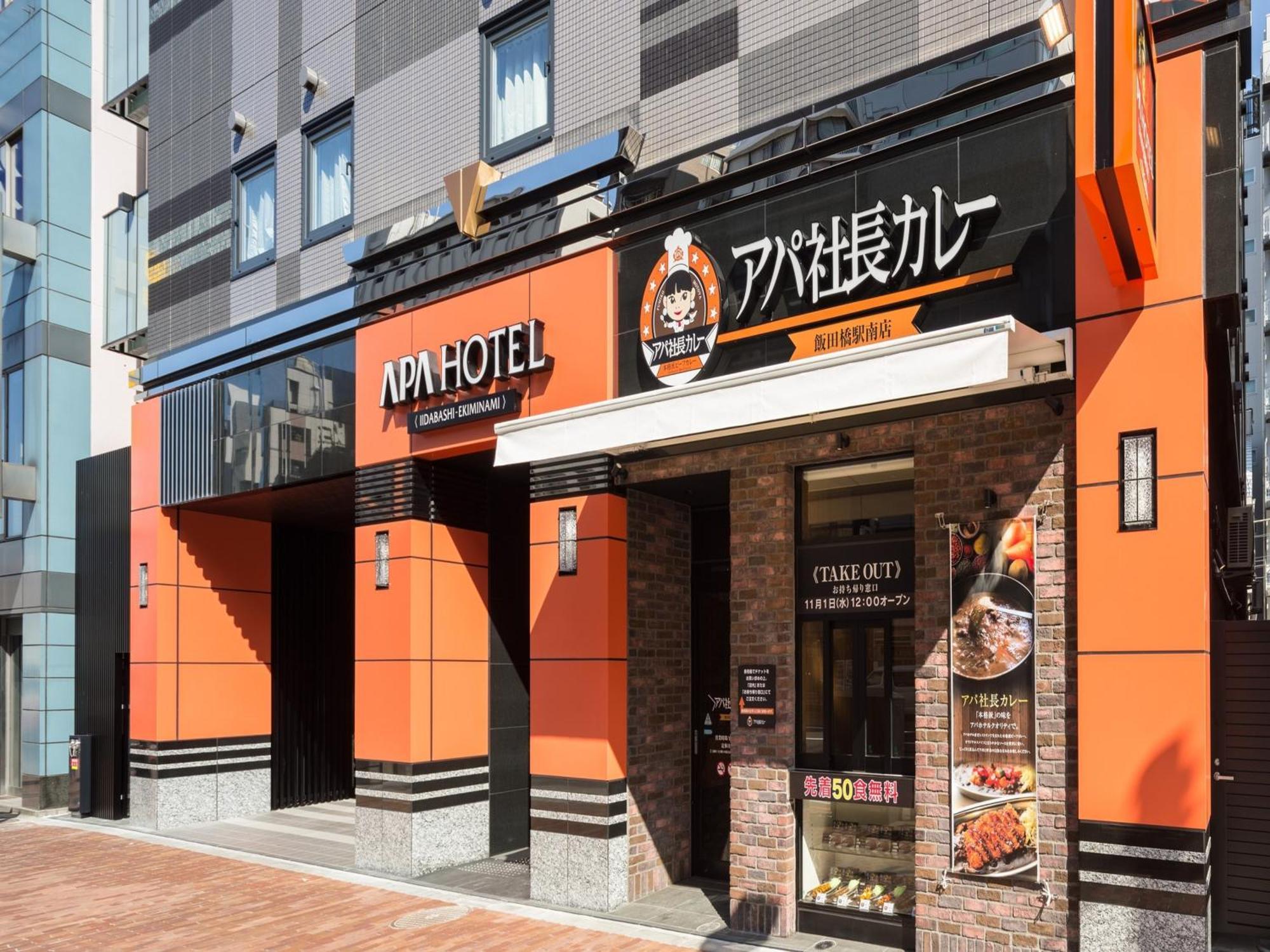 Apa Hotel Iidabashi Ekiminami Tōkyō Extérieur photo